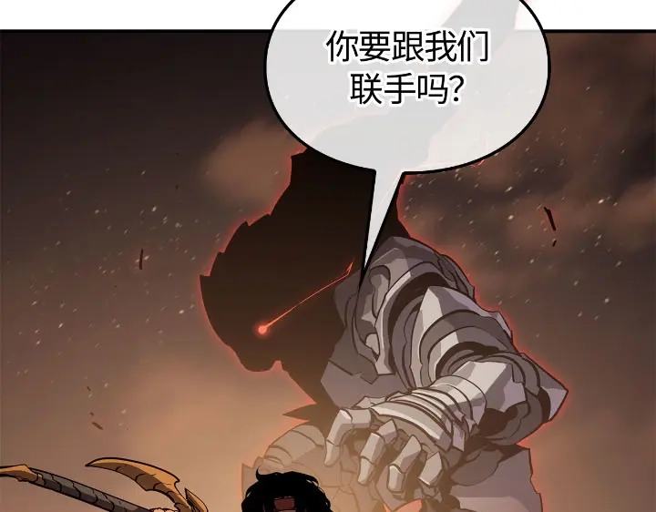 我独自升级 : 诸神黄昏 - 第25话 - 第262张图