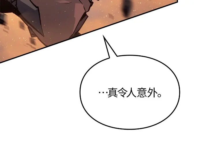 我独自升级 : 诸神黄昏 - 第25话 - 第189张图