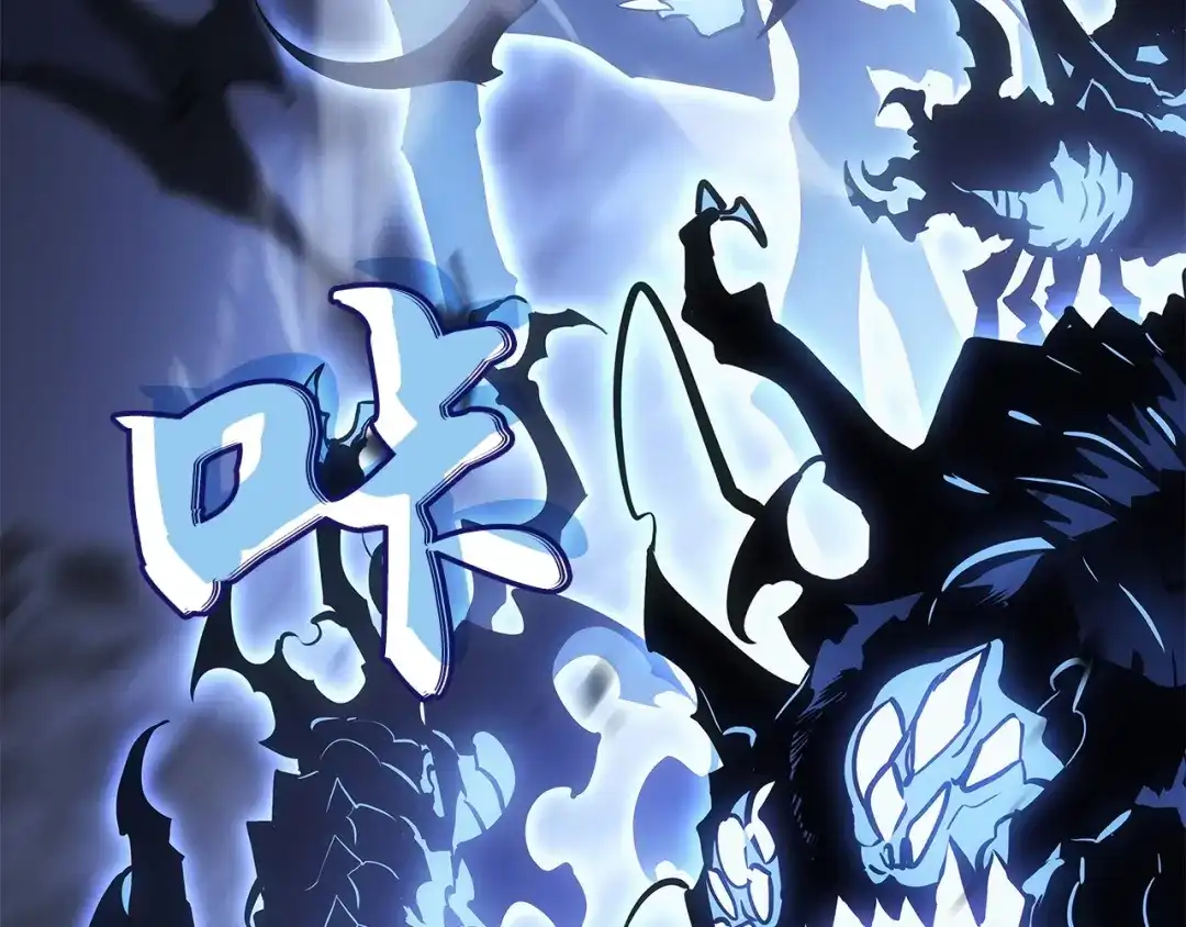 我独自升级 : 诸神黄昏 - 第26话 - 第23张图