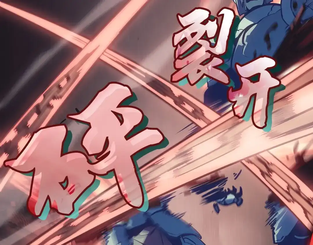 我独自升级 : 诸神黄昏 - 第26话 - 第223张图