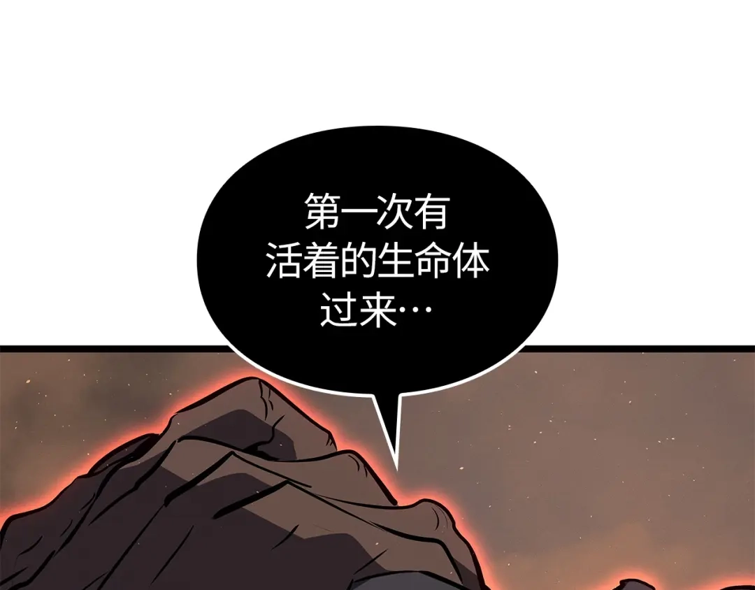 我独自升级 : 诸神黄昏 - 第26话 - 第294张图