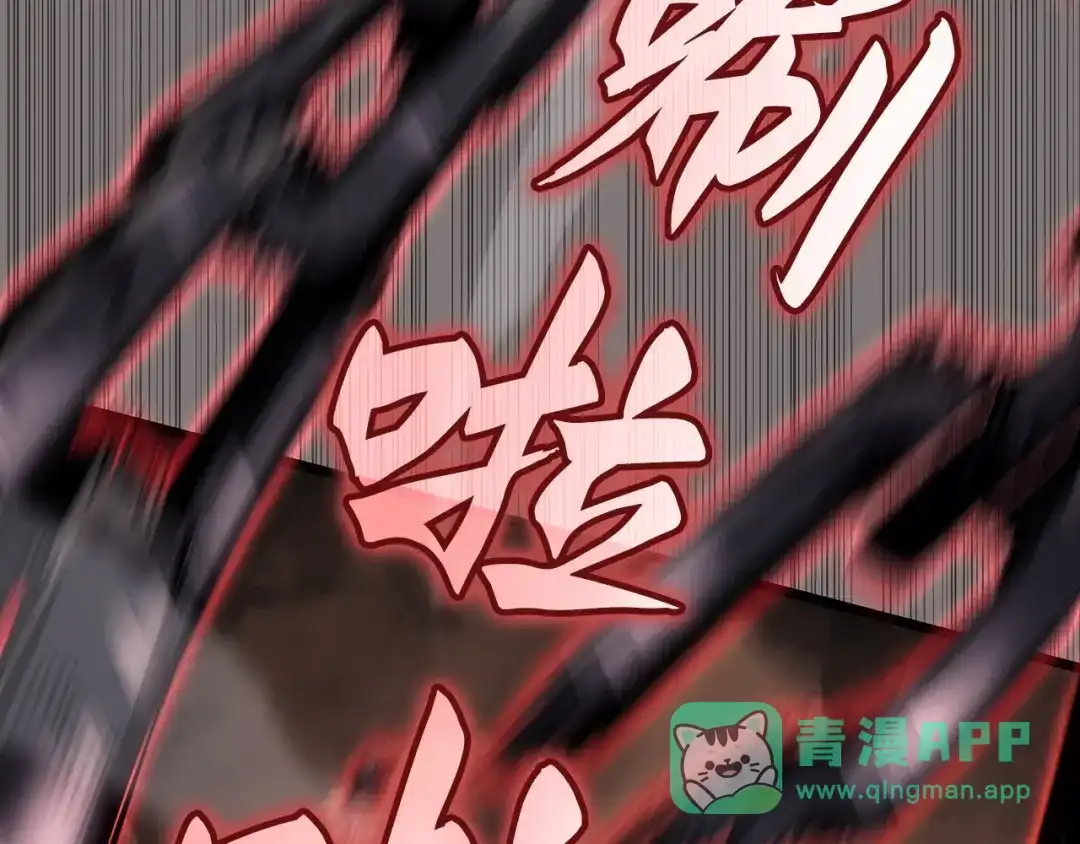 我独自升级 : 诸神黄昏 - 第26话 - 第216张图