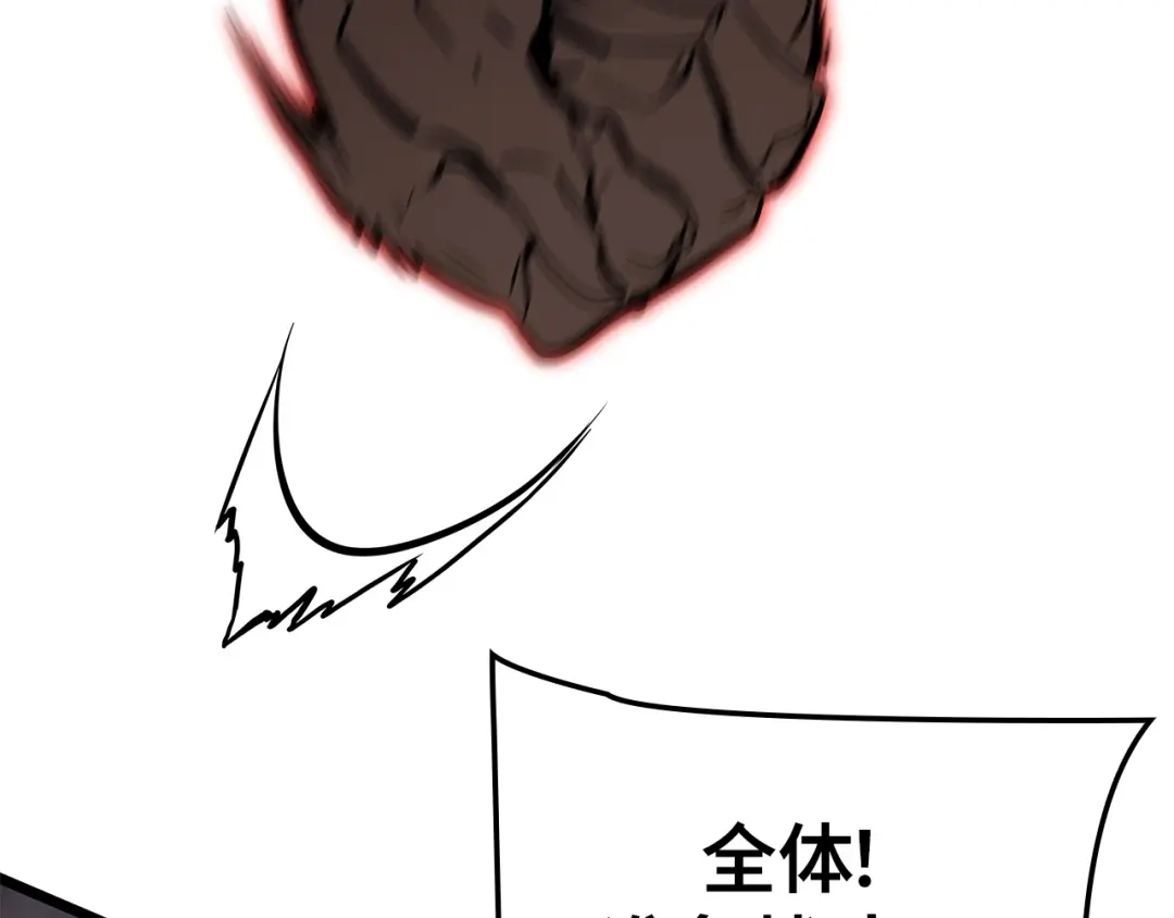 我独自升级 : 诸神黄昏 - 第26话 - 第207张图