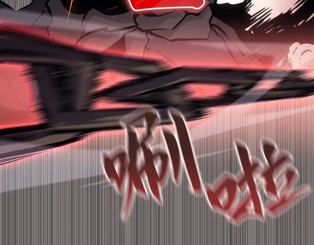 我独自升级 : 诸神黄昏 - 第26话 - 第227张图