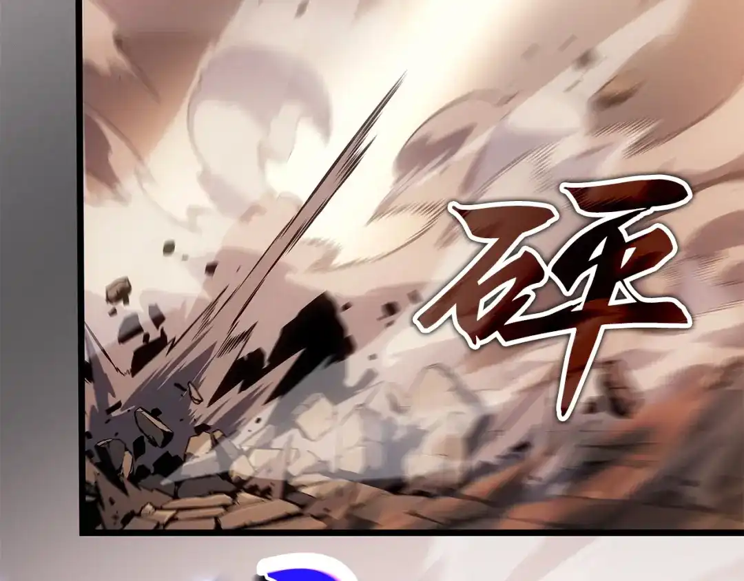 我独自升级 : 诸神黄昏 - 第26话 - 第40张图