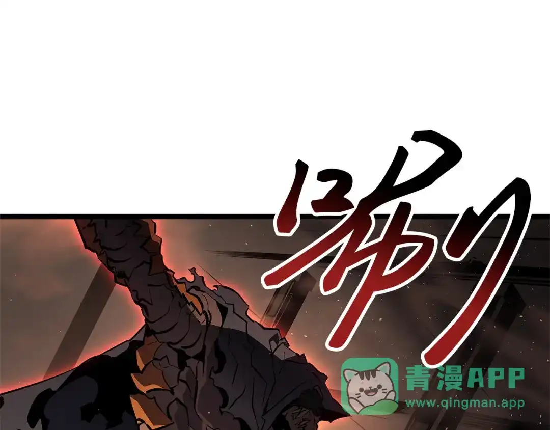 我独自升级 : 诸神黄昏 - 第26话 - 第241张图