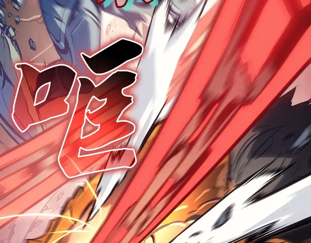 我独自升级 : 诸神黄昏 - 第26话 - 第225张图