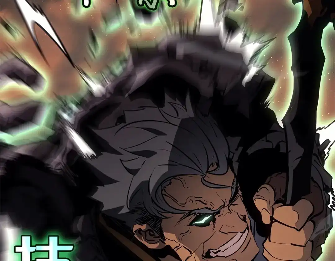 我独自升级 : 诸神黄昏 - 第26话 - 第250张图