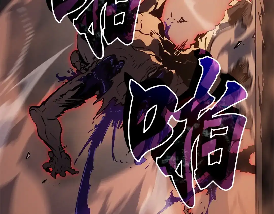 我独自升级 : 诸神黄昏 - 第26话 - 第143张图