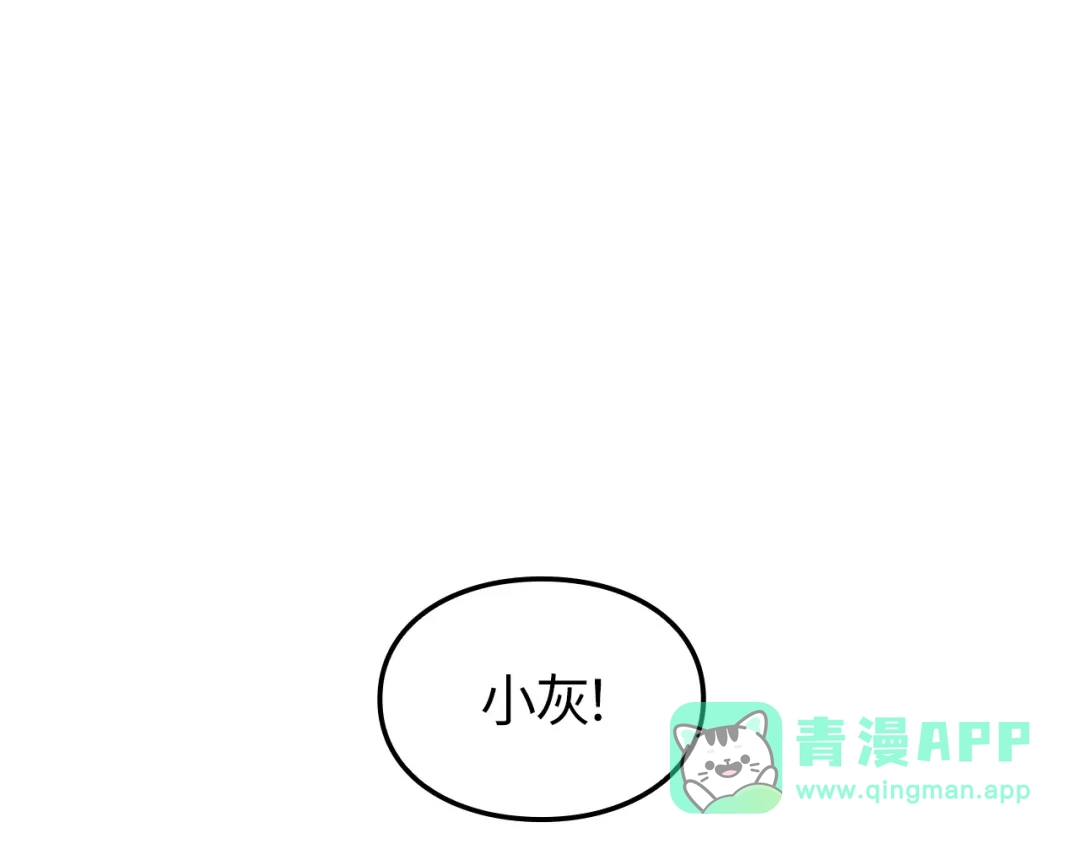 我独自升级 : 诸神黄昏 - 第26话 - 第126张图