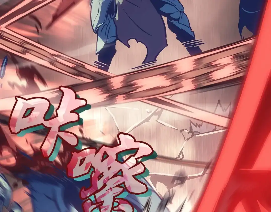 我独自升级 : 诸神黄昏 - 第26话 - 第224张图