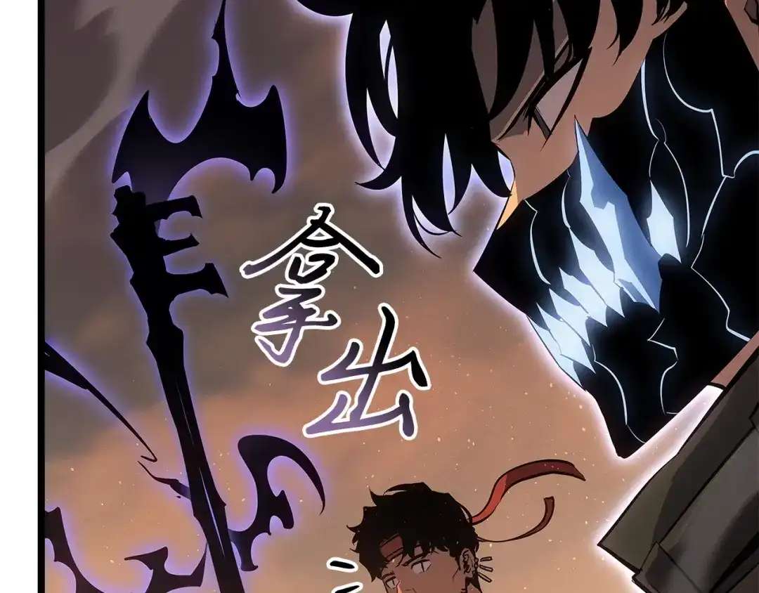 我独自升级 : 诸神黄昏 - 第26话 - 第12张图