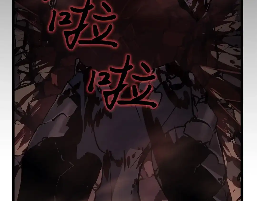 我独自升级 : 诸神黄昏 - 第26话 - 第288张图