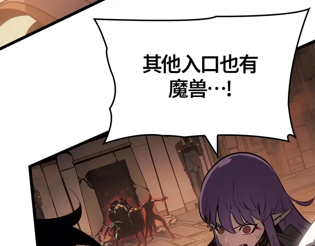 我独自升级 : 诸神黄昏 - 第26话 - 第78张图