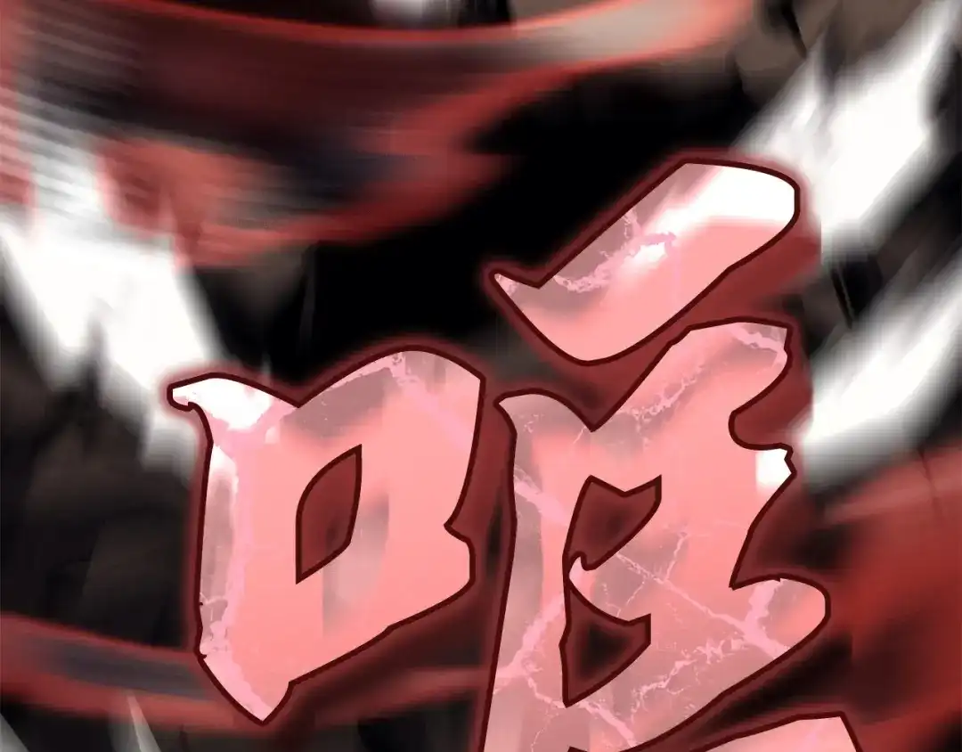 我独自升级 : 诸神黄昏 - 第26话 - 第280张图