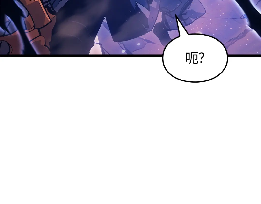 我独自升级 : 诸神黄昏 - 第26话 - 第18张图