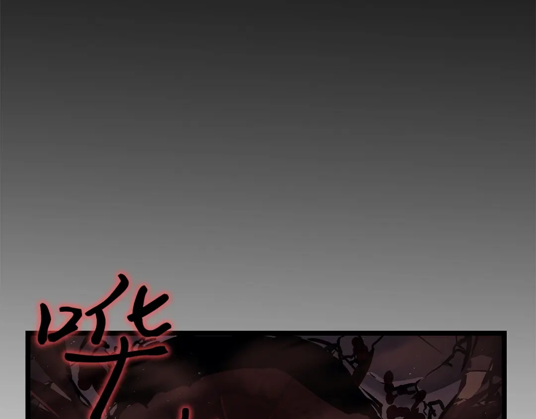 我独自升级 : 诸神黄昏 - 第26话 - 第287张图