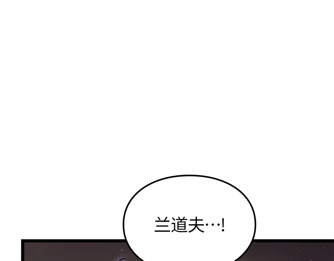 我独自升级 : 诸神黄昏 - 第26话 - 第49张图