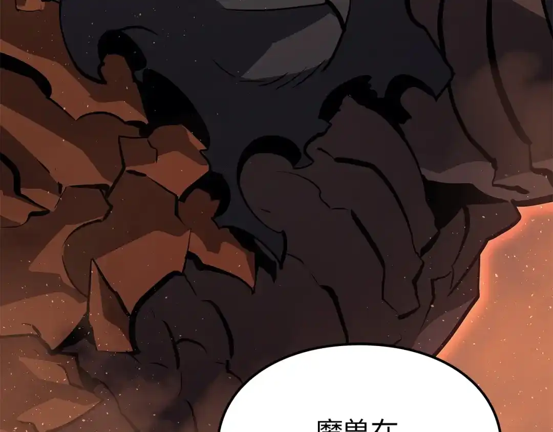 我独自升级 : 诸神黄昏 - 第26话 - 第197张图