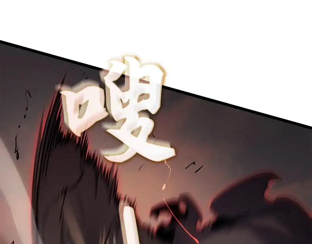 我独自升级 : 诸神黄昏 - 第26话 - 第132张图