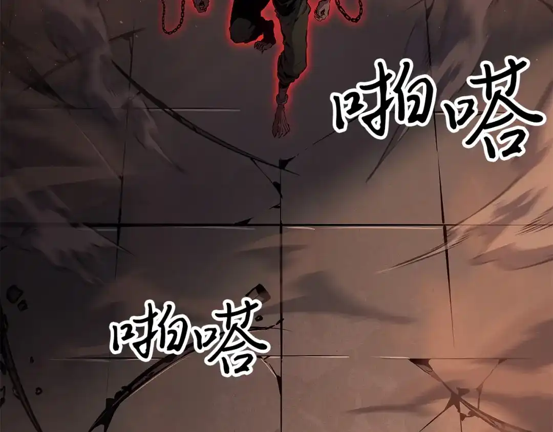 我独自升级 : 诸神黄昏 - 第26话 - 第233张图