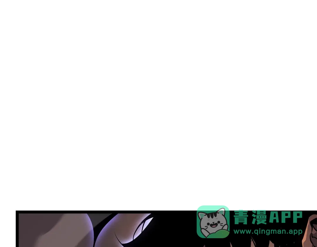 我独自升级 : 诸神黄昏 - 第26话 - 第11张图