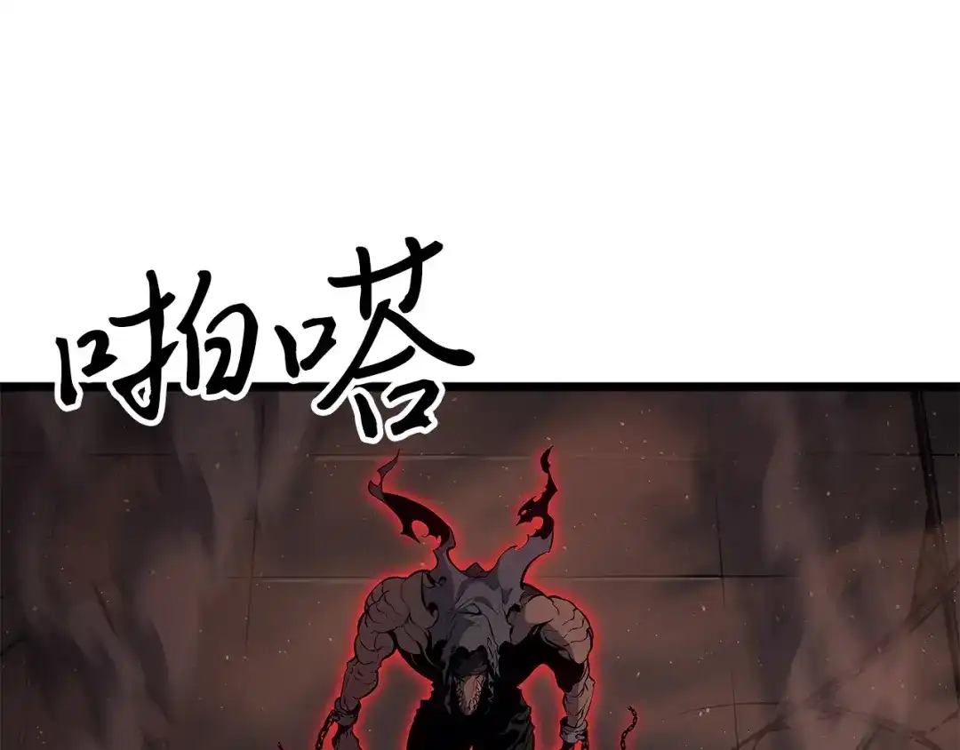 我独自升级 : 诸神黄昏 - 第26话 - 第232张图