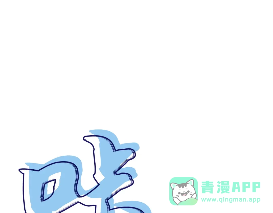 我独自升级 : 诸神黄昏 - 第26话 - 第21张图