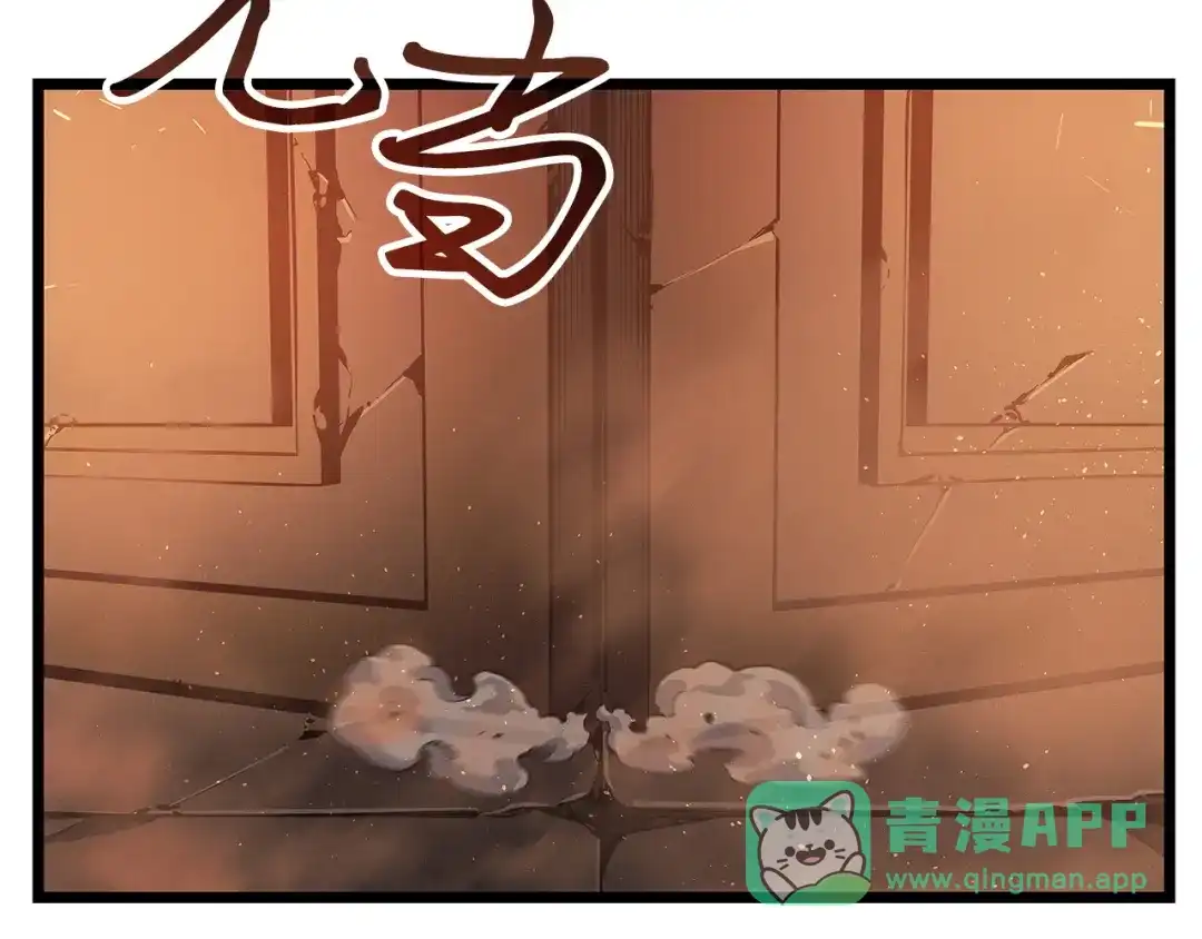 我独自升级 : 诸神黄昏 - 第26话 - 第176张图