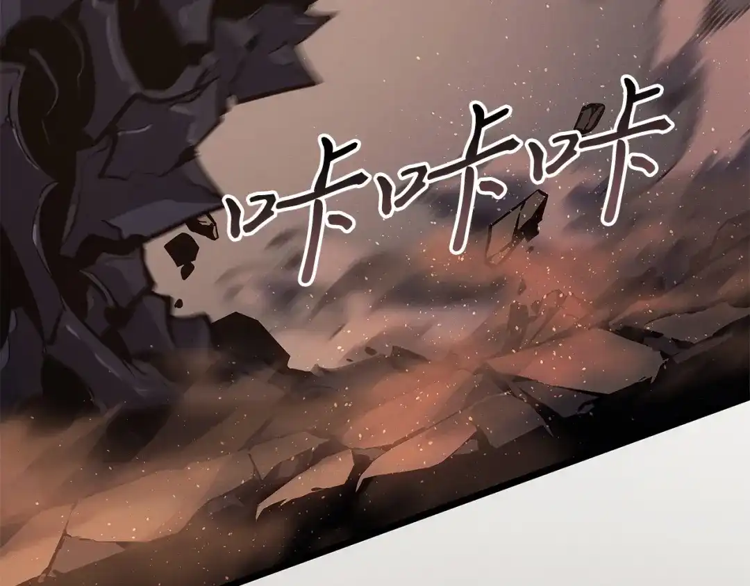 我独自升级 : 诸神黄昏 - 第26话 - 第38张图