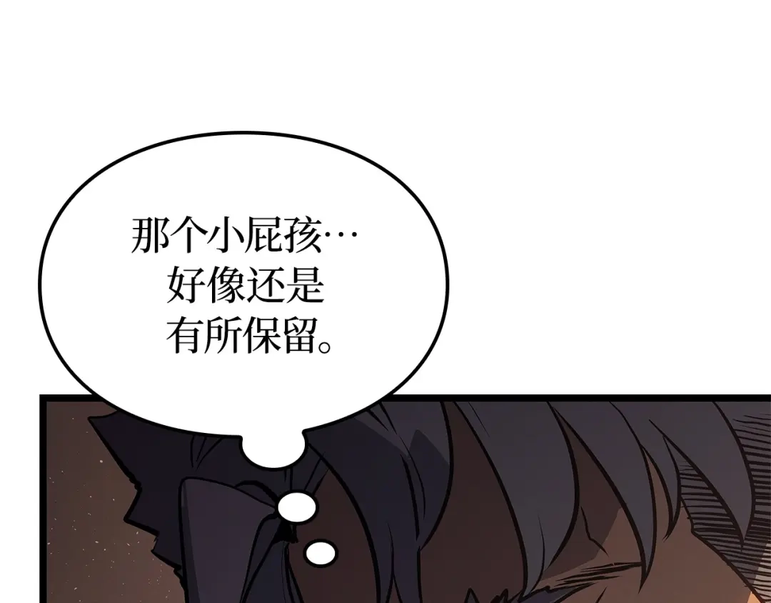 我独自升级 : 诸神黄昏 - 第26话 - 第165张图