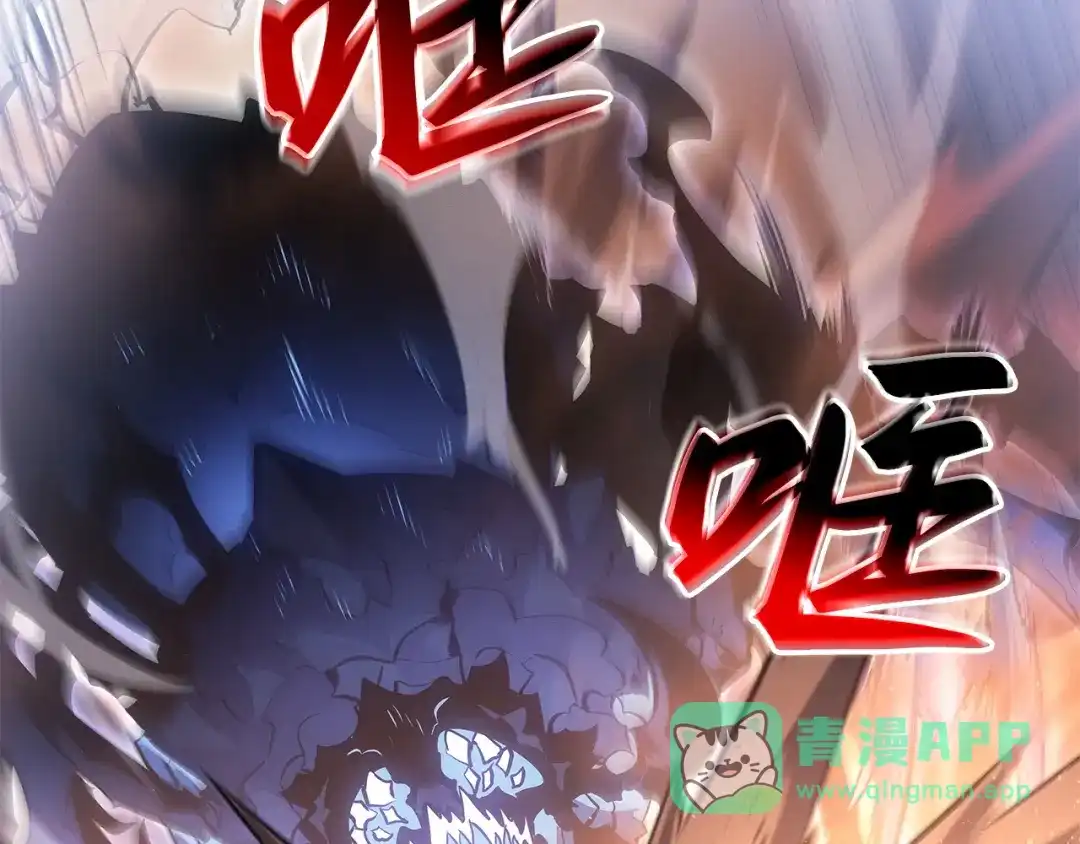 我独自升级 : 诸神黄昏 - 第26话 - 第31张图