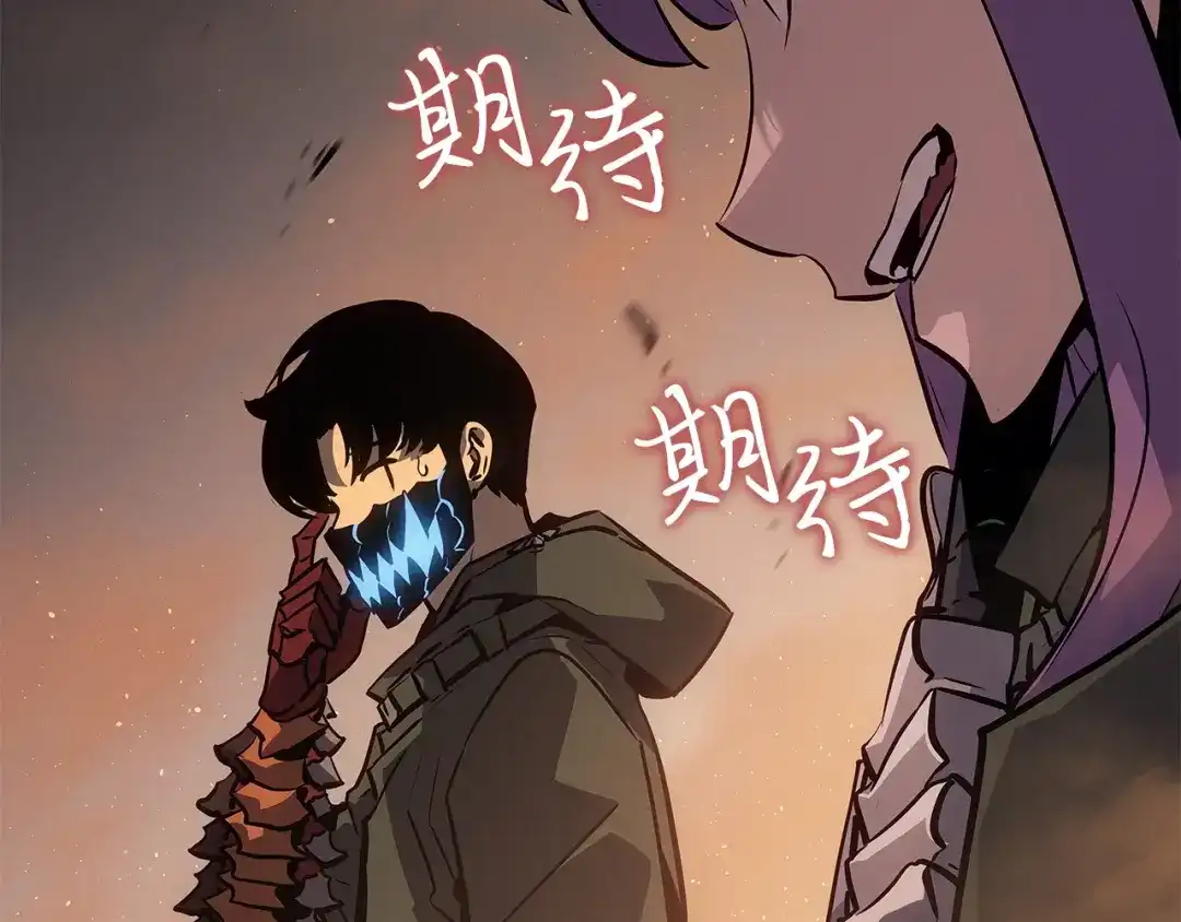 我独自升级 : 诸神黄昏 - 第26话 - 第63张图