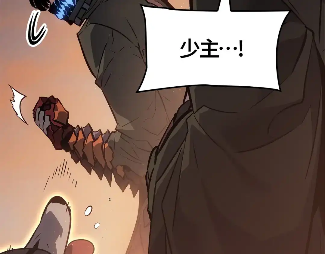 我独自升级 : 诸神黄昏 - 第26话 - 第55张图