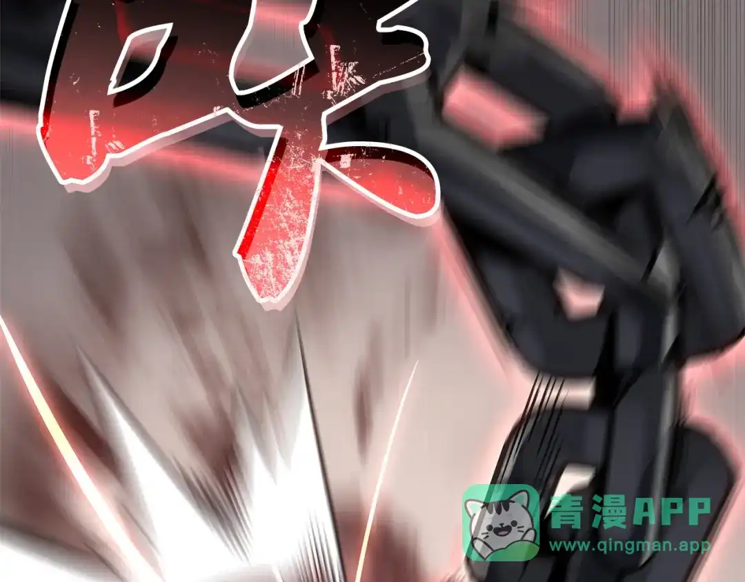 我独自升级 : 诸神黄昏 - 第26话 - 第211张图