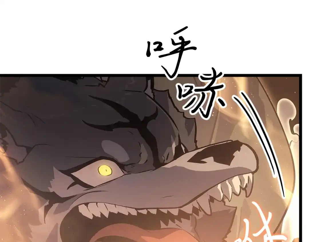 我独自升级 : 诸神黄昏 - 第26话 - 第127张图