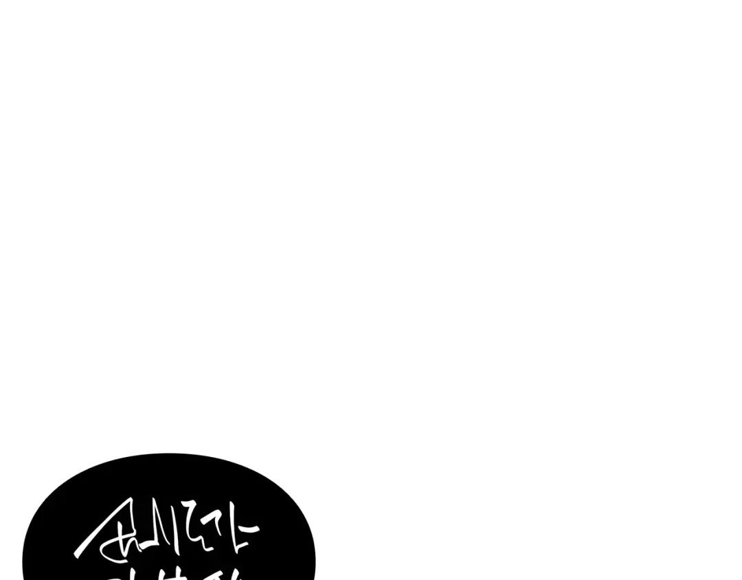 我独自升级 : 诸神黄昏 - 第26话 - 第192张图