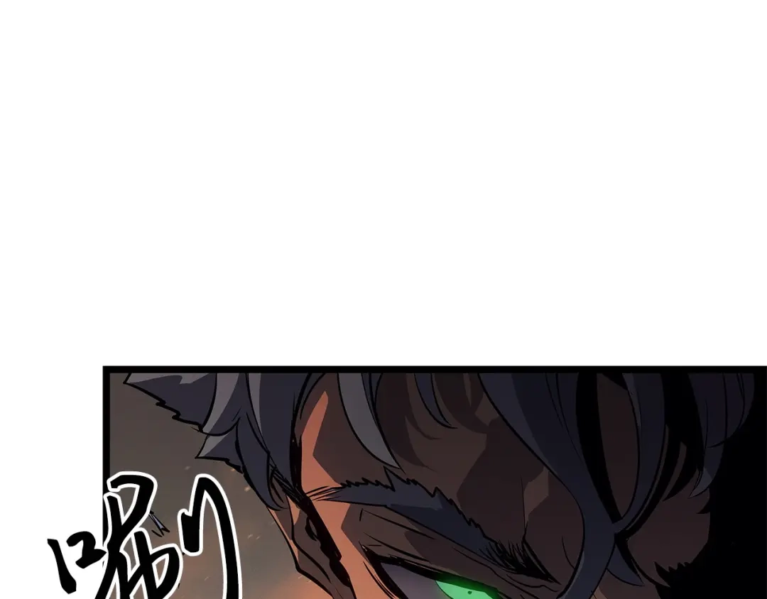 我独自升级 : 诸神黄昏 - 第26话 - 第98张图