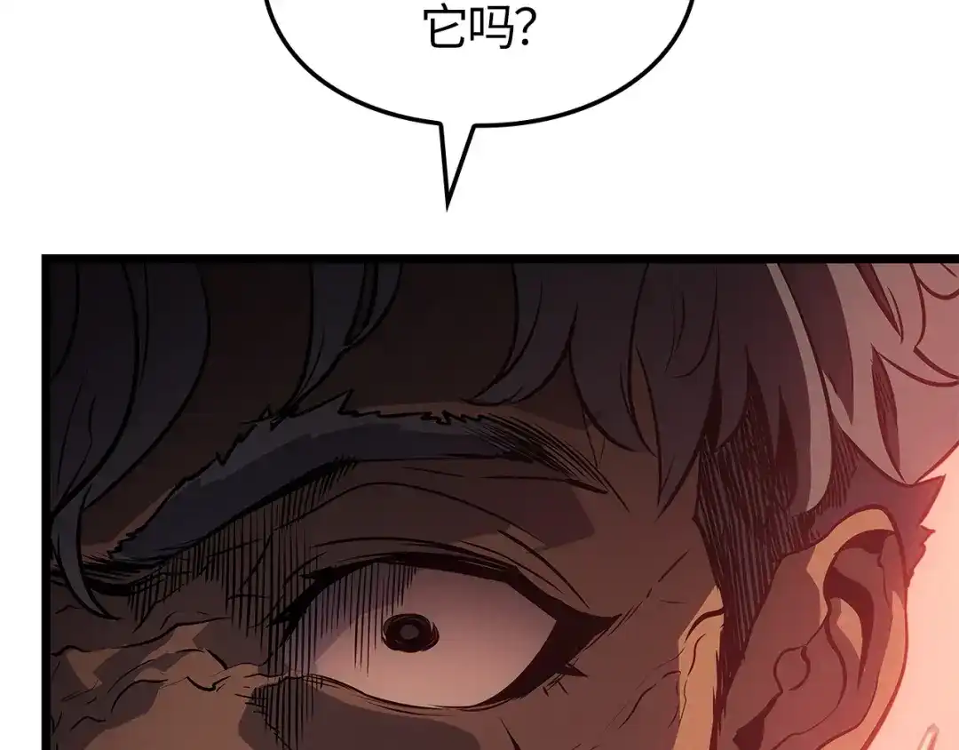 我独自升级 : 诸神黄昏 - 第26话 - 第245张图