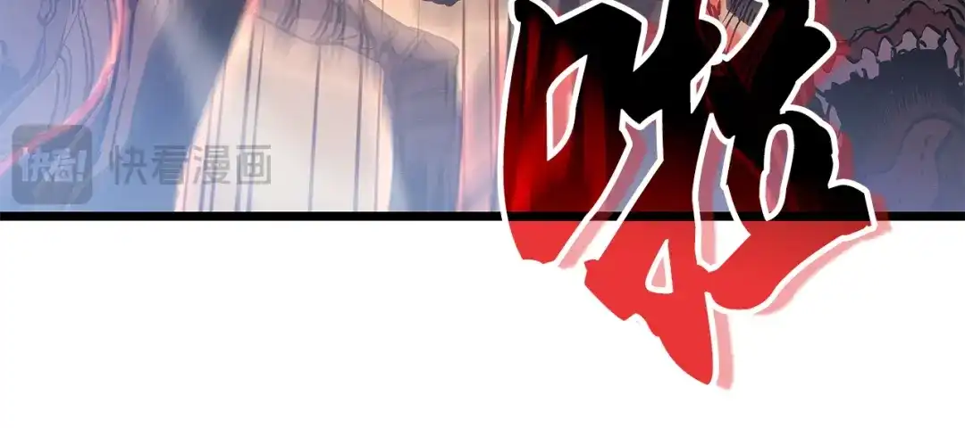 我独自升级 : 诸神黄昏 - 第26话 - 第74张图