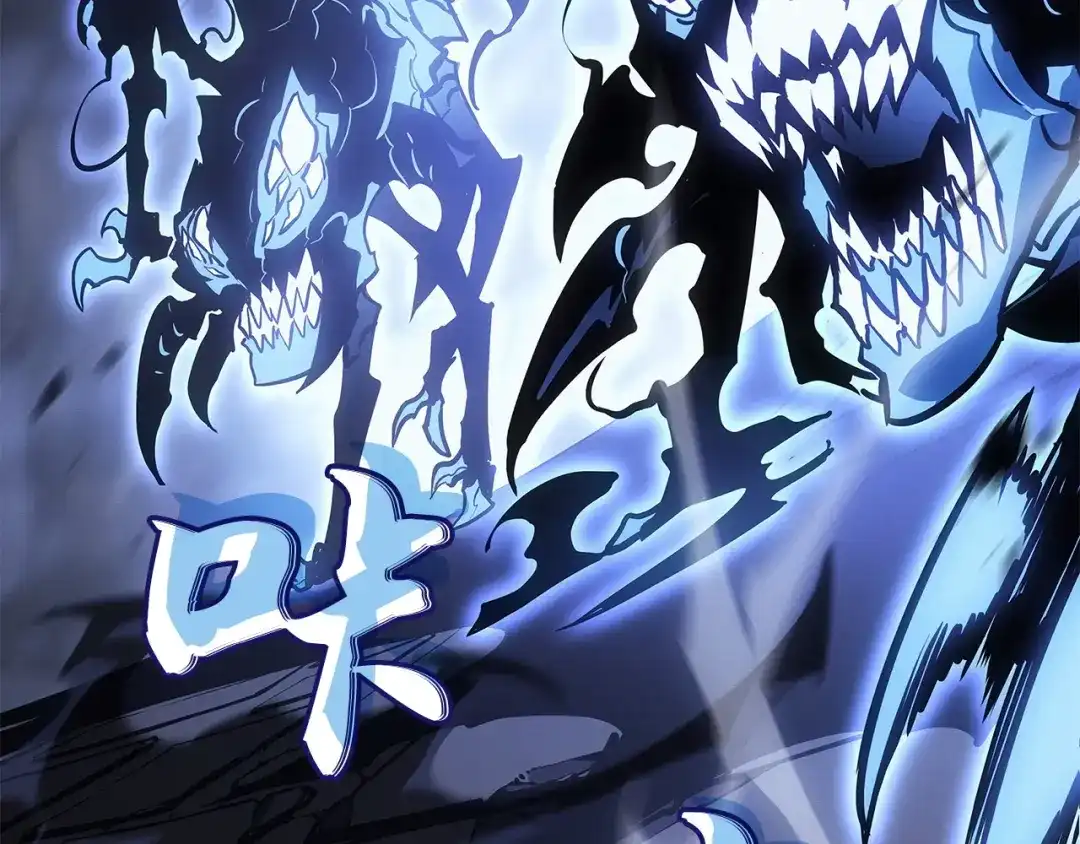 我独自升级 : 诸神黄昏 - 第26话 - 第24张图