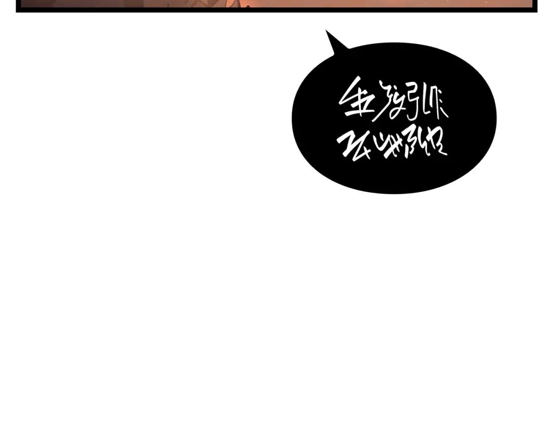 我独自升级 : 诸神黄昏 - 第26话 - 第194张图