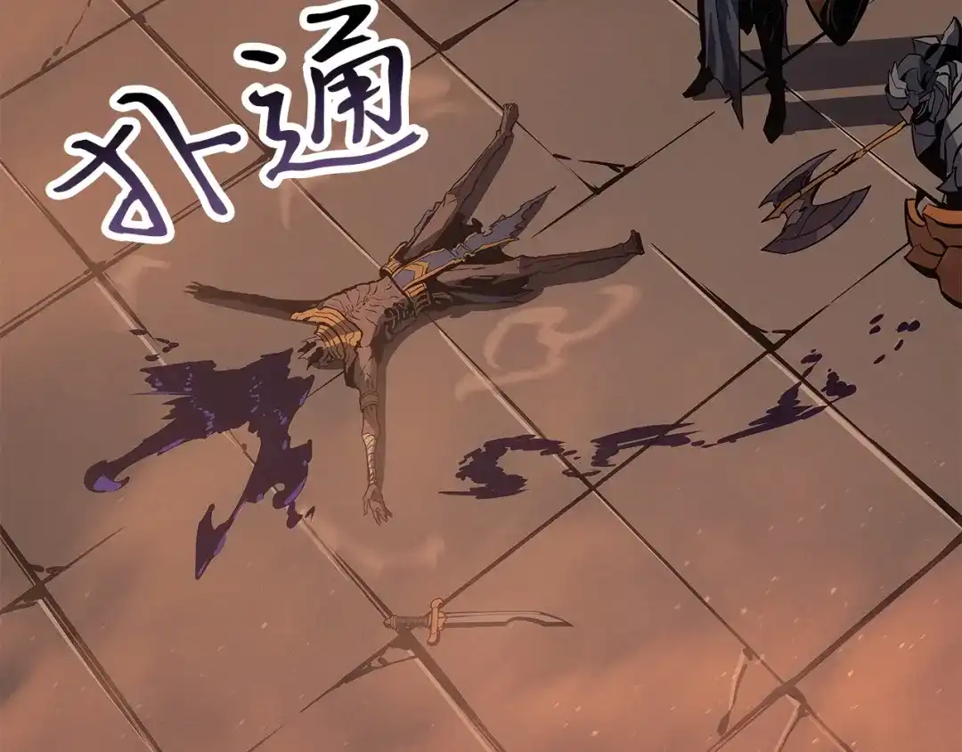 我独自升级 : 诸神黄昏 - 第26话 - 第163张图