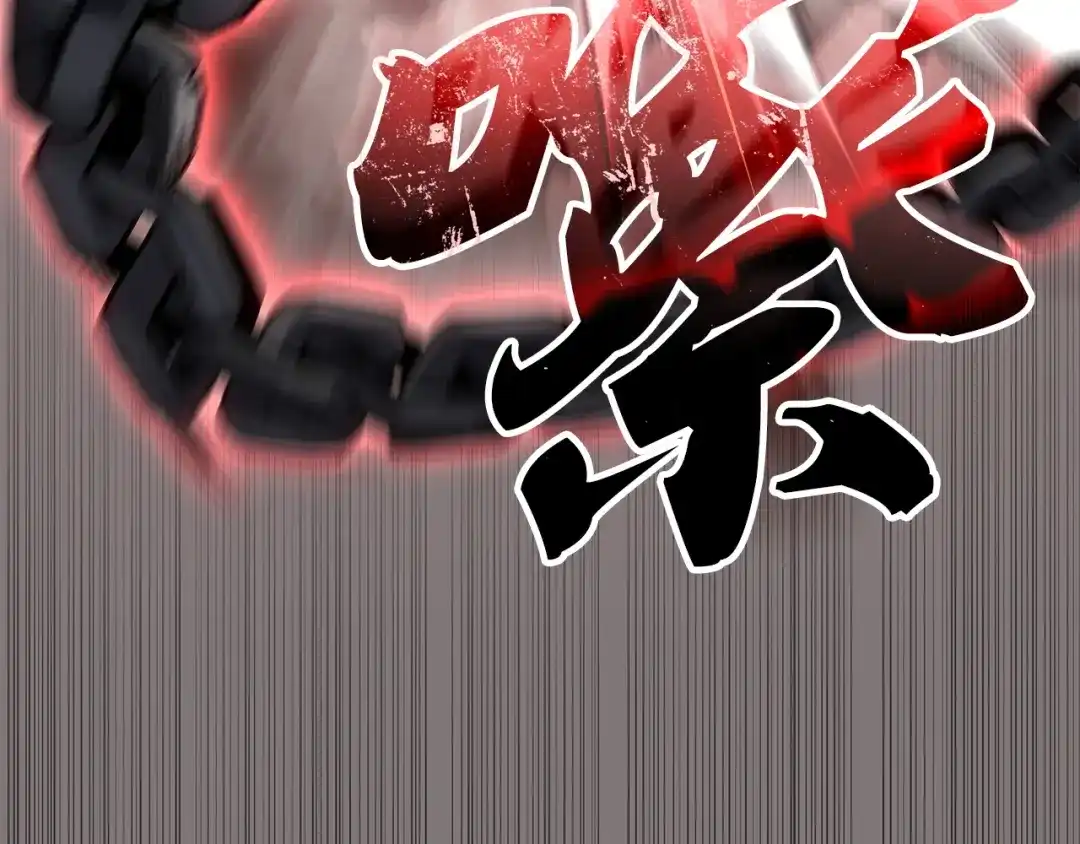 我独自升级 : 诸神黄昏 - 第26话 - 第213张图