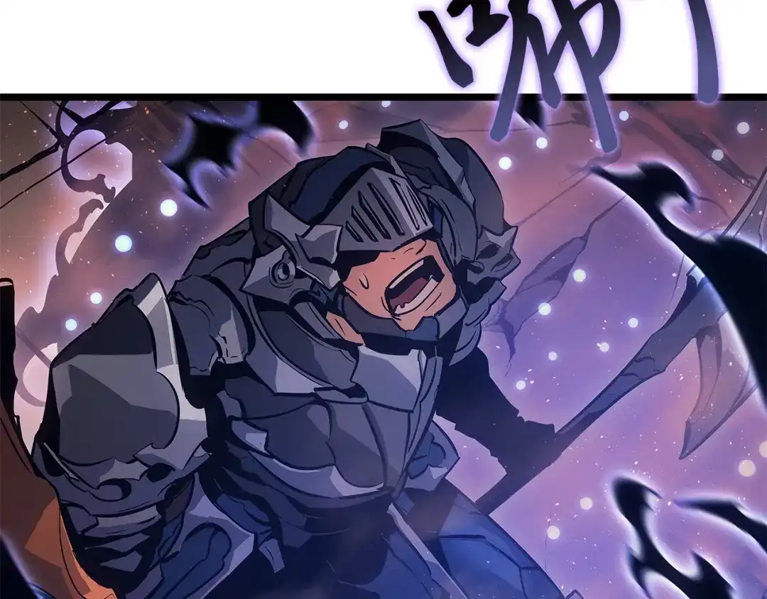 我独自升级 : 诸神黄昏 - 第26话 - 第17张图