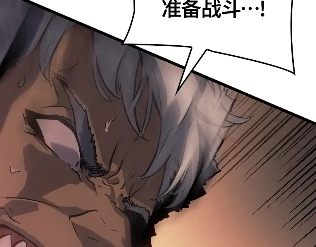 我独自升级 : 诸神黄昏 - 第26话 - 第208张图