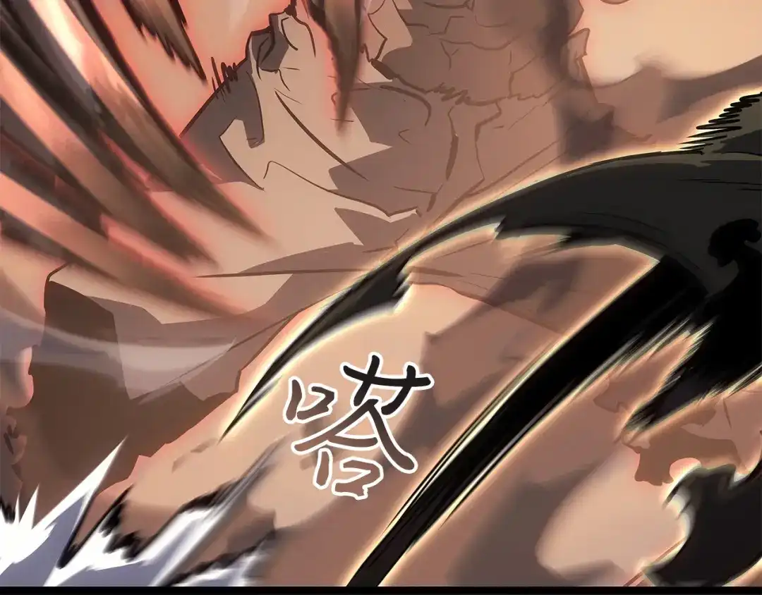 我独自升级 : 诸神黄昏 - 第26话 - 第134张图