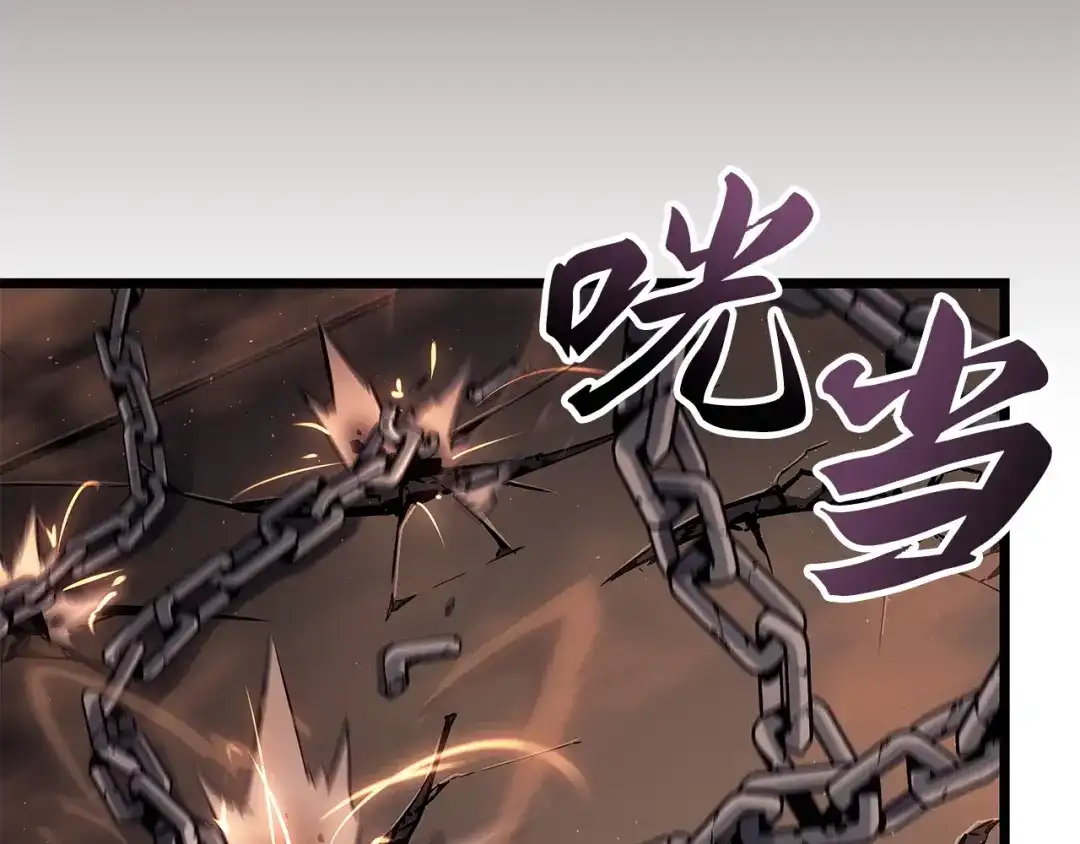 我独自升级 : 诸神黄昏 - 第26话 - 第230张图