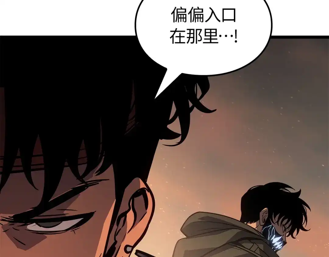 我独自升级 : 诸神黄昏 - 第26话 - 第123张图