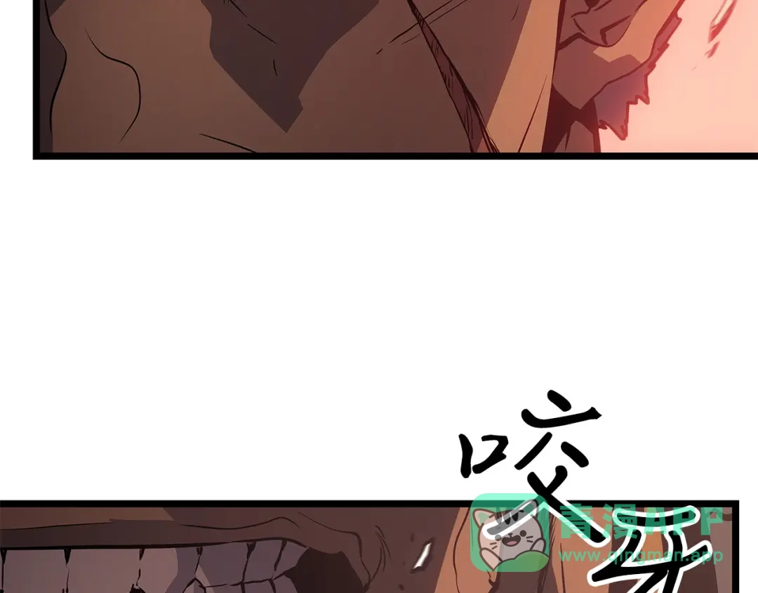 我独自升级 : 诸神黄昏 - 第26话 - 第246张图